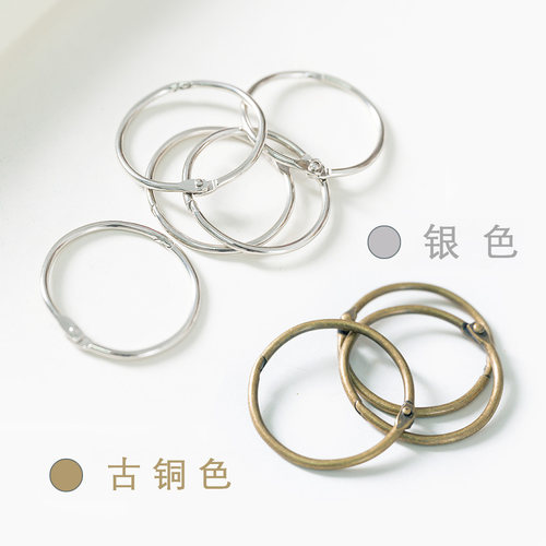 金属防锈装订环活页可拆卸打孔开口铁圈笔记本手账DIY相册用铁环 - 图0