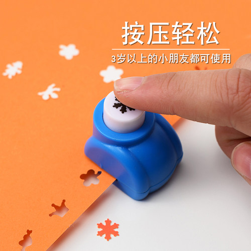 小号压花器爱心雪花压图打花机diy手工配件手帐本材料儿童压花机 - 图1