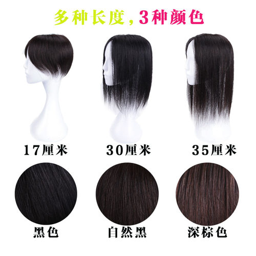 真发假发青丝黛无痕女士补发片头顶发块长直发发片遮盖白发假发片 - 图1