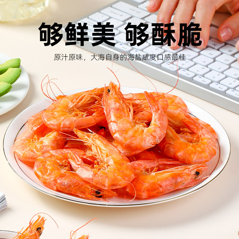  渔知乐虾干