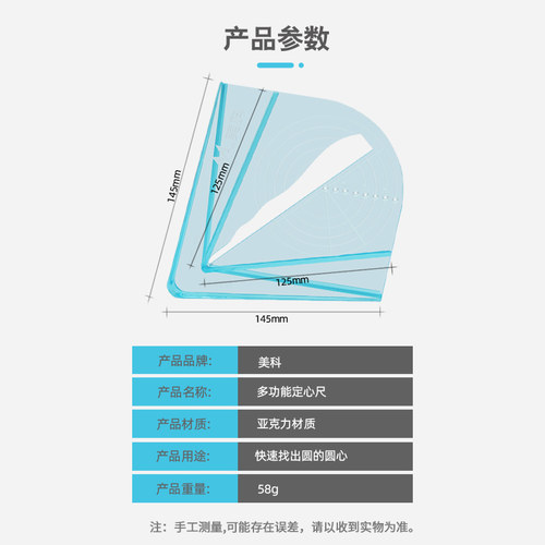 不规则木料中心定位器木旋木工定心尺中心尺圆形划线规找圆心工具 - 图1