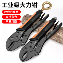 Vigorously Pliers Clamps Adjustable Vigorously Pliers Large Full Clamp Holder Pressure Pliers Woodworking Fixed Caliper Booster Clamps