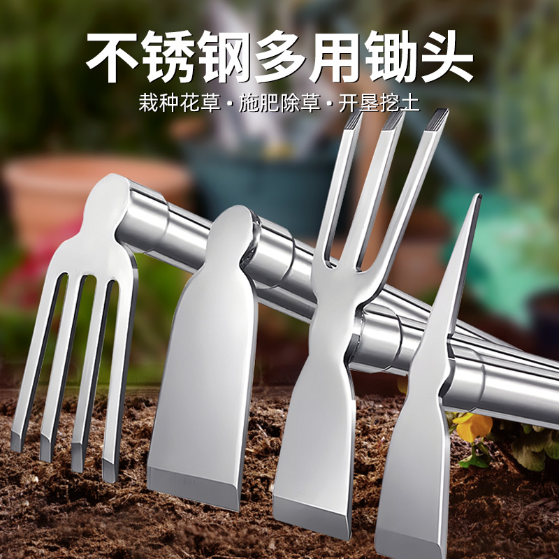 美科小铲子挖土挖野菜铁铲种菜专用工具养花松土铲不锈钢种花园艺