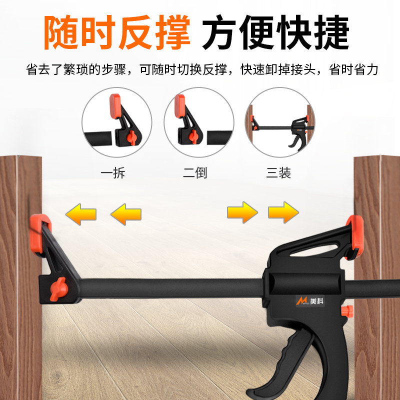 大力f夹木匠夹紧器木工夹子固定器快速拼板夹具工具神器大全夹g字 - 图2