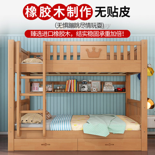 全实木上下铺木床双层床宿舍高低床学生员工两层上下床子母儿童床 - 图0