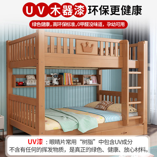 全实木上下铺木床双层床宿舍高低床学生员工两层上下床子母儿童床 - 图1