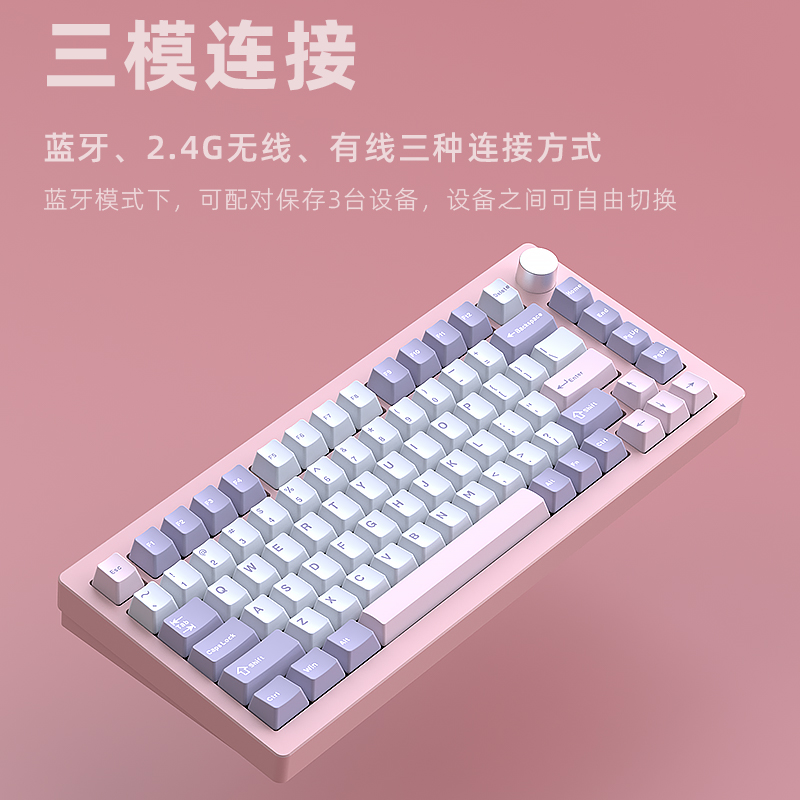 黑吉蛇AL75V2客制化机械键盘铝坨坨无线蓝牙三模套件GASKET结构 - 图2