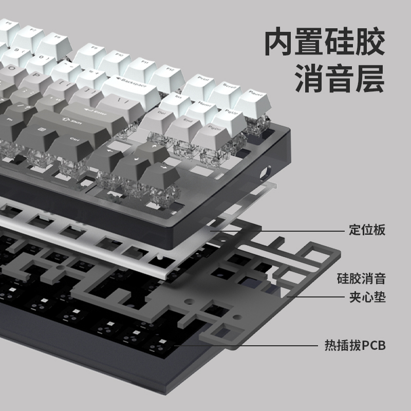 腹灵MK870纯白侧刻成品机械键盘客制化套件蝮灵87热插拔电竞游戏 - 图3