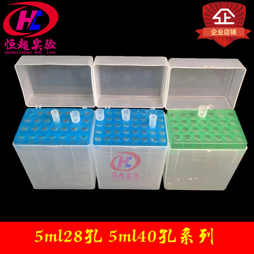 移液器吸头盒枪头盒10/l200/300ul1/5/10ml加长tip实验1000 - 图3