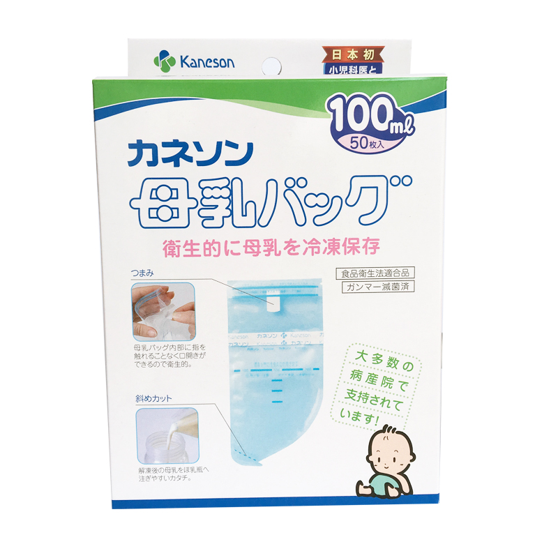 现货 日本制Kaneson柳濑储奶袋母乳储存袋保鲜袋100ml 50枚 - 图3