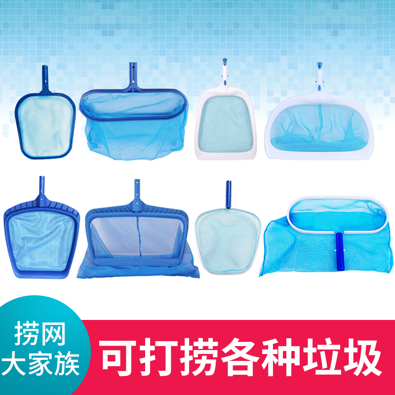 泳池捞网鱼池景观池捞污捞叶加厚加密打捞网深水浅水清洁工具配件 - 图1