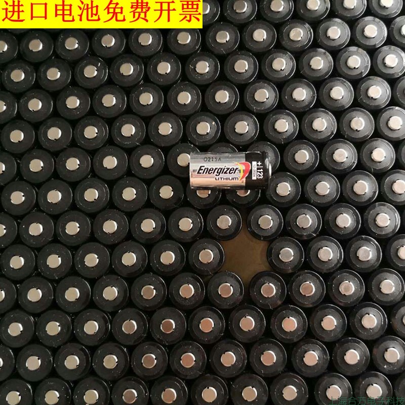 美国 原装进口 Energizer 劲量 123 CR123A 锂电池 3V相机电池9.9 - 图0