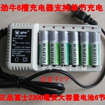 Original Loaded Bull 6 groove charger 6 knowher Fuji 5 Number of rechargeable batteries 2300 mAh 5 Number of battery sets