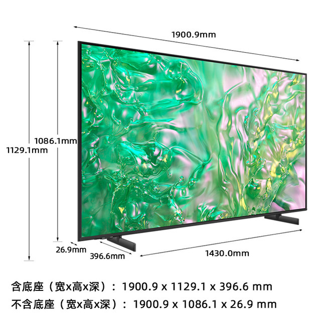 Samsung 85DU800085-inch ultra-thin 4K TV