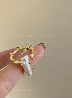 天然巴洛克珍珠戒指女轻奢高级感时尚气质优雅潮流百搭指环戒子