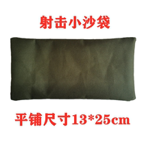 Target Pad Mat Q Oxford Cloth Small Sandbag Large Sandbag Relying On Object Shooting Target Table Aiming Bag Camouflak Canvas Small Sandbag