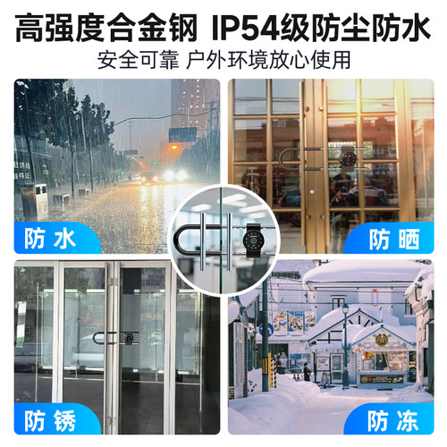 海康威视u型密码门禁商铺门店玻璃门有框双门指纹户外防水插挂机S - 图1