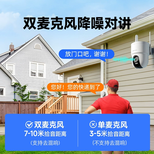 Hikvision 4G Home Network Monitor Camera 8 миллионов бесплатного трафика Ультра-высокое определение мобильного телефона удаленное