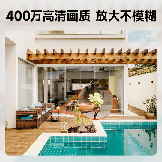 Hikvision fire surveillance camera