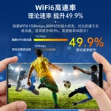 Hikvision Gigabit Home Wi -Fi6 маршрутизатор