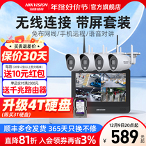 SeaConway view wireless wifi monitor device suit HD 8-way full color outdoor supermarket camera system