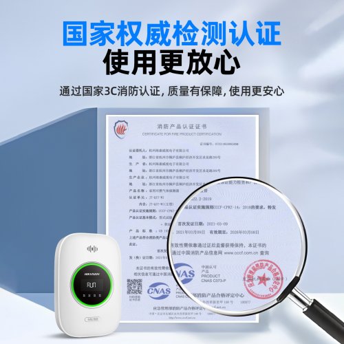 海康威视燃气报警器餐饮厨房一氧化碳家用天然气防泄漏煤气报警器 - 图3