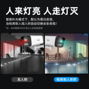 海康威视监控器系统设备全套装安装超高清夜视poe商用室外摄像头