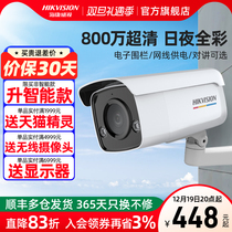 SeaConway view 8 million poe camera HD full color night vision outdoor commercial even mobile phone remote 4K monitor