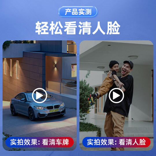 海康威视监控摄影头poe网络手机远程室外高清店铺家用套装摄像机