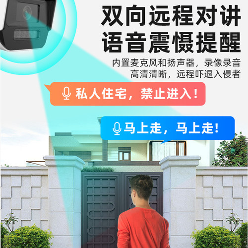 海康威视监控器设备全套装高清室外超市poe摄影头系统一整套安装 - 图3