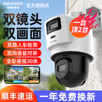SeaConvisees monitor home mobile phone remote outdoor photography with voice 360 degrees without dead angle 4G cameras