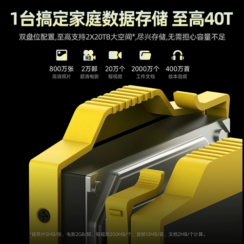 Hikvision NAS Family Home Storage Server Mage20pro Персональный личный облачный диск с сетевым диском.