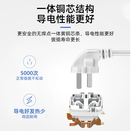 Haikang Weisan Socket Plug -in Line Plug -Plug -In Pange Panel 1,8M Пористая строка