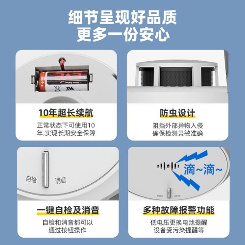 海康威视烟雾报警器家商用室内消防火灾探测烟感应报警器消防专用-图2