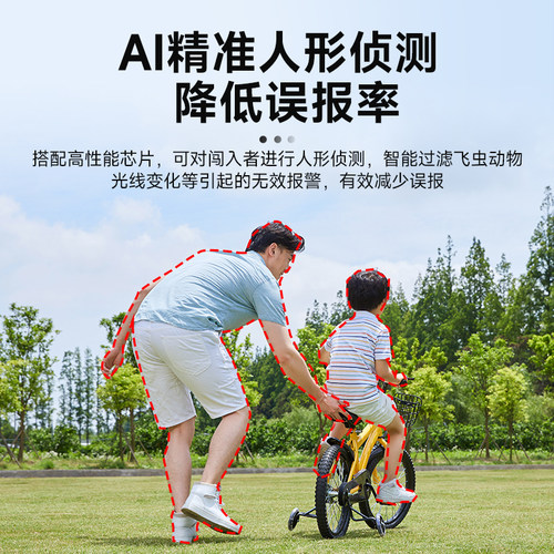 海康威视监控器摄影头poe网络全彩高清夜视手机远程室内外摄像头 - 图3