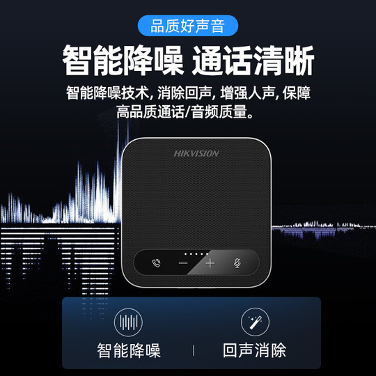 Omnidirectional conference microphone