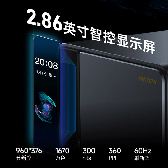 Hikvision 4-disk nas home network cloud storage R1