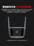 Hikvision Wireless Wi -Fi Коммерческий мониторинг мониторин