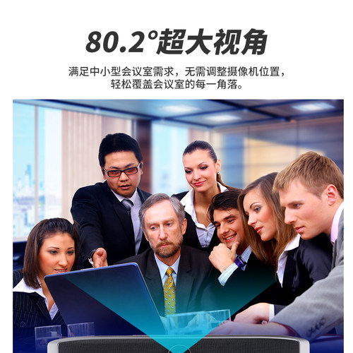 海康威视4K智能跟踪音视频会议一体机腾讯钉钉zoom远程摄像高清USB话筒语音摄像头终端 - 图2