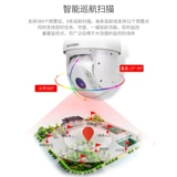 Камера монитора Hikvision, 360 -дегрибый не -угловой угол, панорамный высокоопределение высокого уровня с высоким уровнем высокого уровня с высоким уровнем шарнира с высоким уровнем скорости с высокой скоростью.