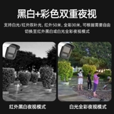 Haikangwei Survey Monitor Equipment Полный набор высокоопределения наружного супермаркета 4 8 Poe Photography Head System Установка