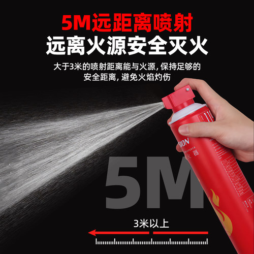 海康威视家车用水雾灭火器3C消防认证便携应急自救车载水基灭火器 - 图2