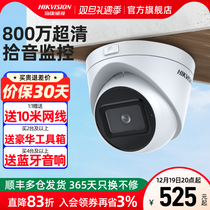SeaConway view 8 million poe webcam shop Commercial high-definition night-vision mobile phone telephoto monitor