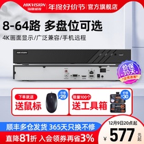 SeaConway view 8 16 32 road non poe hard disc video recorder NVR network 4k HD multi-disc bit monitoring host