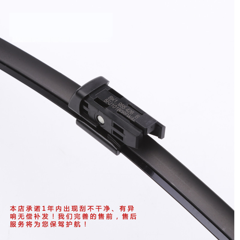 适用奥迪q5雨刮器原装进口新款Q7原厂老Q3/q2L前后无骨胶条雨刷片 - 图0