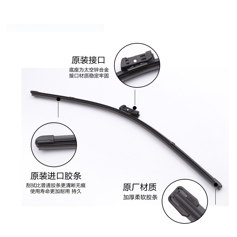 适用奥迪q5雨刮器原装进口新款Q7原厂老Q3/q2L前后无骨胶条雨刷片 - 图1