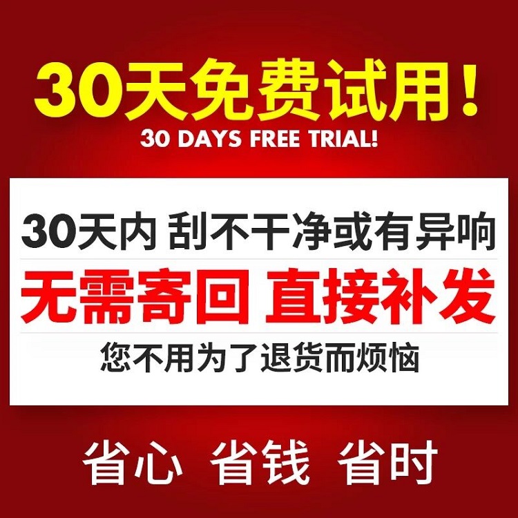 广汽AIONS 埃安S魅MAX630雨刮器EVO630炫630炫530魅630有骨雨刷片 - 图2