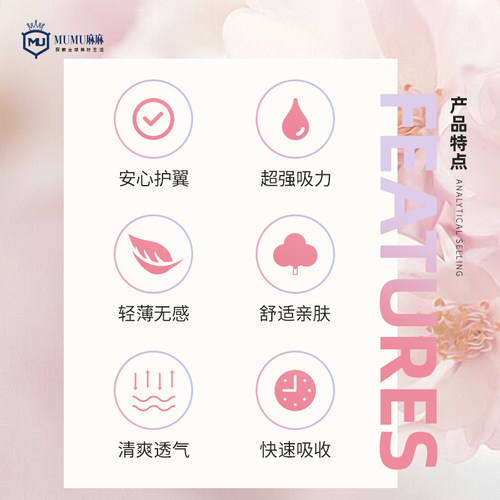 清仓处理~Always护舒宝Whisper奢柔气垫卫生巾日用夜用有护翼棉柔 - 图0