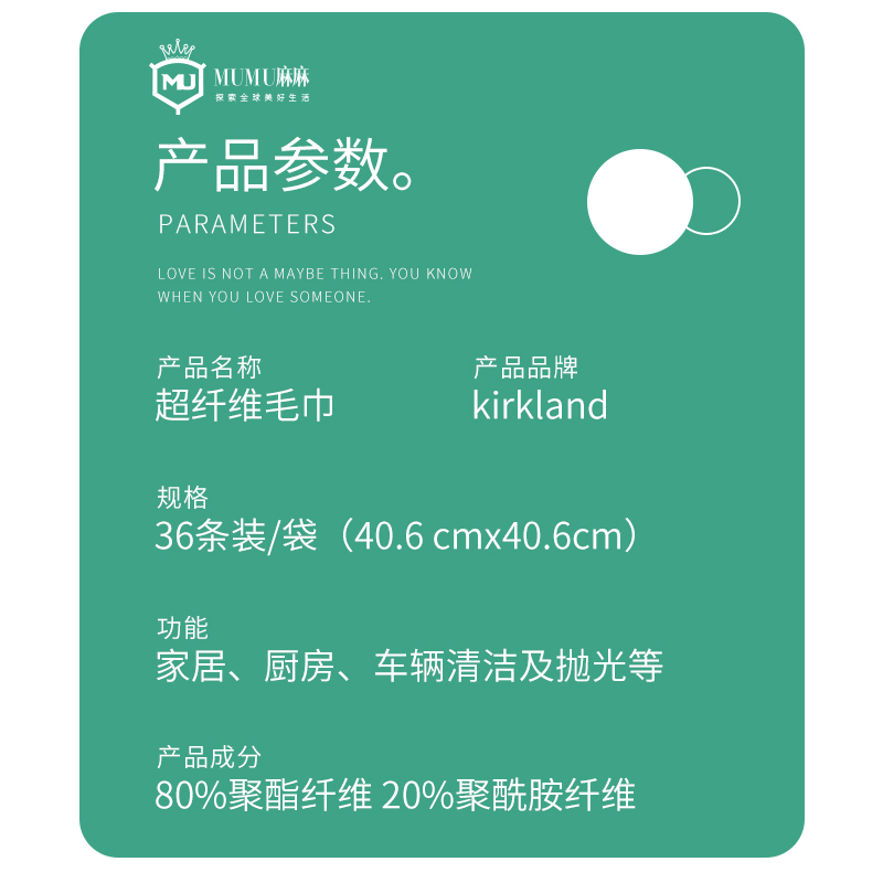 现货~美国Kirkland抹布洗车巾擦车巾毛巾吸水强厨房多功能清洁布 - 图2