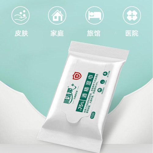 顺清柔75度酒精消毒湿巾小包便携装学生专用儿童杀菌除菌湿纸巾 - 图2